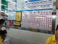 -穗银肠粉店(东川路店)