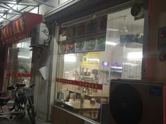 门面-吴川然味美食·地道湛江吴川菜