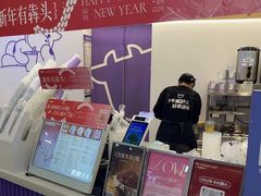 -一只酸奶牛(来福士店)