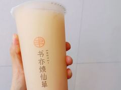 -书亦烧仙草(万达广场美食街店)