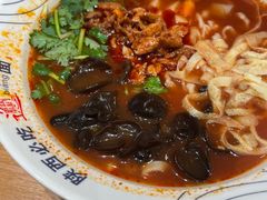 -震山堂·手工劲面(仓山万达店)