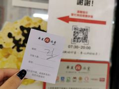-華人 華星冰室(氹仔 店)