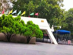 -陕西师范大学(雁塔校区)