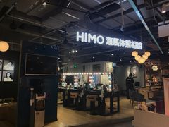 -海马体照相馆(深圳万象天地店)