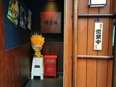 -醉虎传(南锣鼓巷店)