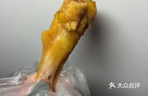 Salt-Baked Spicy Wings