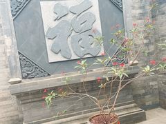 -李叔同故居纪念馆