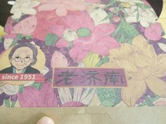 -奶奶的美食(悦立方店)