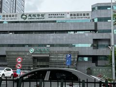 -慈铭体检(凯旋路分院)