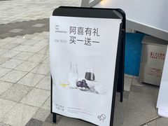 -喜茶(上海兴业太古汇店)
