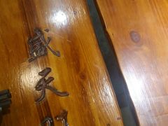 -盛天毛血旺非遗美食(观音桥店)