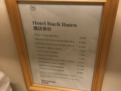 -澳门喜来登大酒店