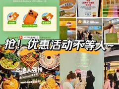 -杭州湖滨银泰in77