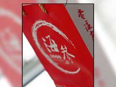 -宫品海参专卖店(静安大宁店)