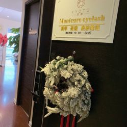 点击看大图 -HUII NAIL绘京美甲美睫会馆