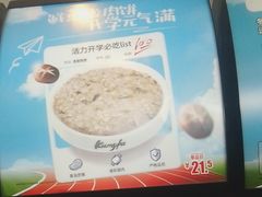 -真功夫(金沙湾店)