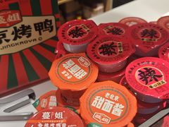 -蔓姐北京烤鸭(芙蓉广场店)