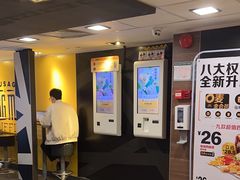 -麦当劳(一德路店)