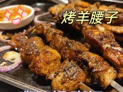 -羊之道草原味道清真餐厅(番禺店)
