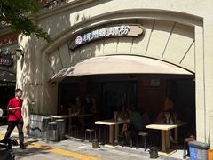-龍城柳州螺蛳粉(群星路店)