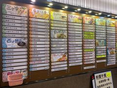 -德兴美食坊(屯门店)