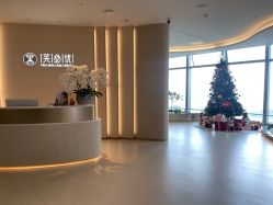 -深圳芙必优医疗美容·抗衰中心