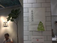 -Onirii Coffee(长乐路店)