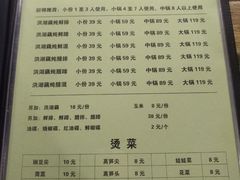 菜单-聚益堂万州烤鱼•江湖菜•小龙虾