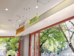 -喧闹·东方大气茶(鹅岭二厂店)