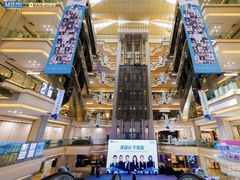 -红星美凯龙北京至尊MALL(东四环中路店)