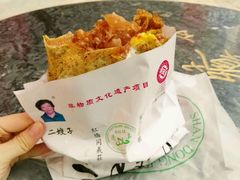 -清真·二嫂子煎饼果子(鼓楼旗舰形象店)