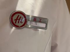 -海底捞火锅(漫乐城夜宵主题店)
