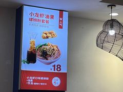 -螺小丰柳州螺蛳粉(广西大学店)