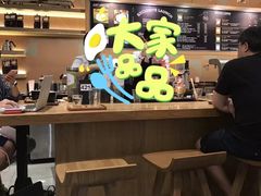 -星巴克(太古城中心店)