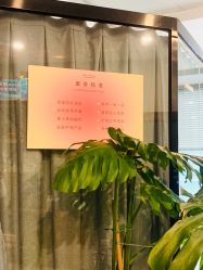 -植蔻妍倍儿专业脱毛·皮肤管理