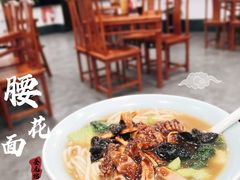 -奎元馆.百年奎元.非遗传承(西湖边的解放路店)