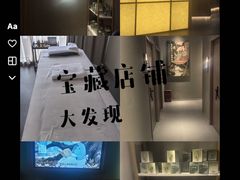 -锦艾·推拿艾灸&疗愈SPA(时代天街空中花园店)