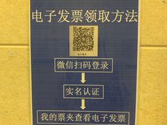 -上海市东方医院南院体检中心