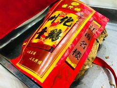 -楼外楼(西湖景区孤山路店)