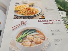菜单-大树餐厅(红旗街万达店)