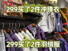 -鹏欣水游城