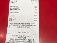 -汉堡王(大连柏威年餐厅店)