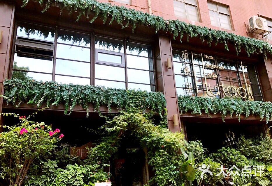 胡桃里音乐酒馆(司门口店)图片 - 第2张