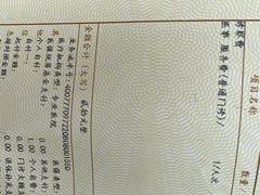 -北京大学口腔医院(第三门诊部)
