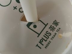 -TPLUS茶家(浦电路店)