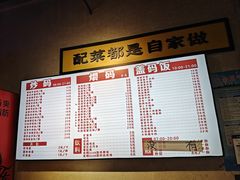 -公交新村粉店(赤岗冲店)