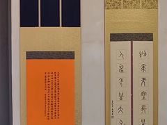 -宸宸画框裱画配框工厂店(莘庄店)