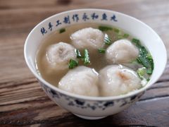 -永和鱼丸(南后街店)
