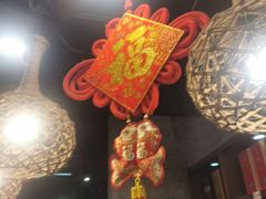 -老山村酒楼(白石洲店)