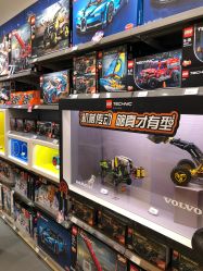 -乐高授权专卖店(新北万达店)